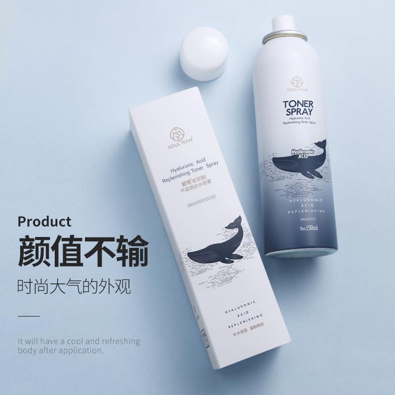 Soulman极男男士爽肤水喷雾保湿补水收缩毛孔控油淡化痘印清爽须后水芦荟喷雾补水保湿