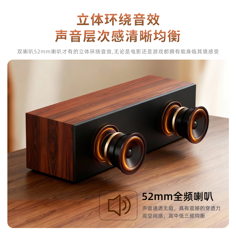 爱国者木质音箱电脑音响台式机笔记本桌面蓝牙家用音响高清大图