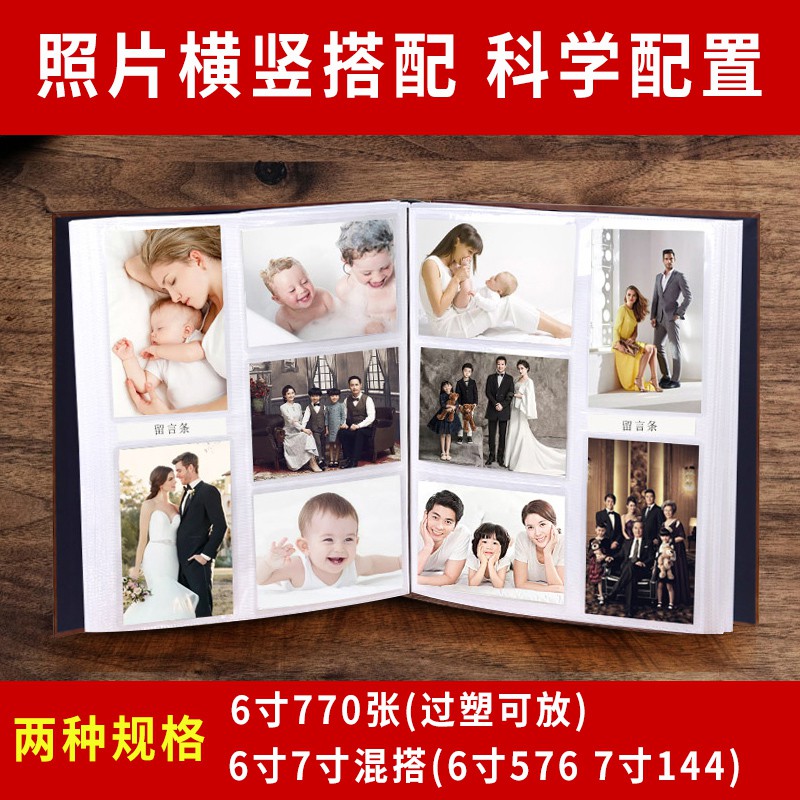 三维工匠贵族皮6寸7寸家庭插页式大容量纪念相册本影集过塑情侣宝宝成长录 [6寸7寸混装720张]贵族皮PHOTOALBU高清大图