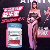 [2瓶]澳洲Life Space女性B420益生菌60粒 吉克隽逸瘦身产品 膳食营养补充剂
