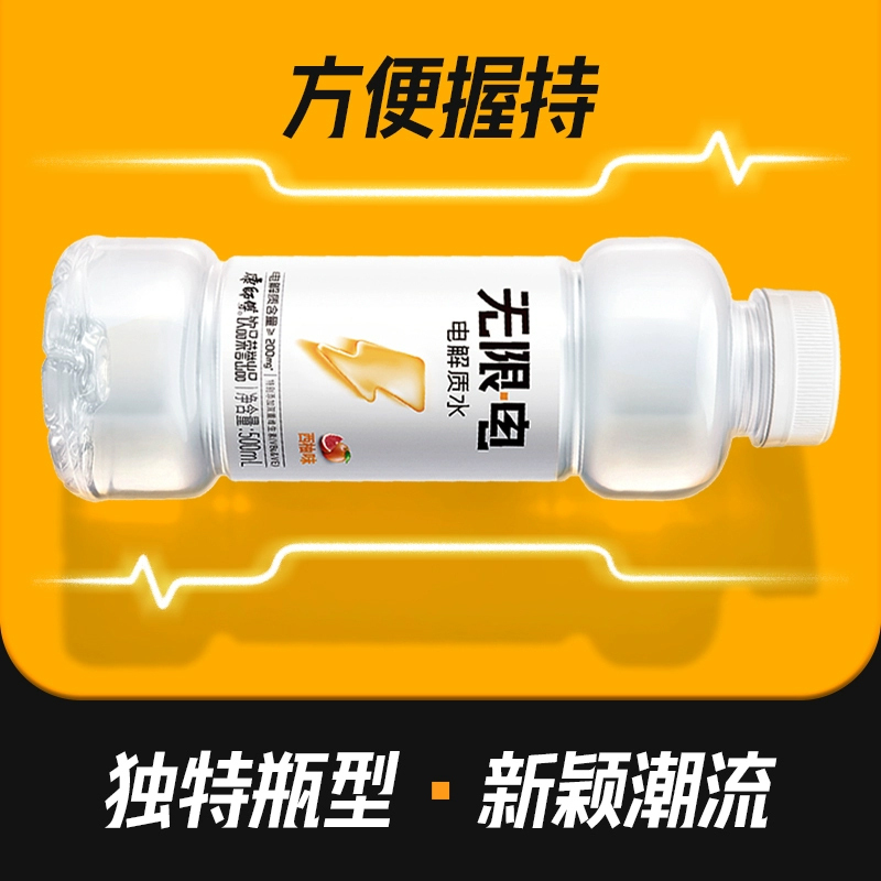 康师傅 无限电 电解质水 西柚+荔枝味500ml*4瓶2口味混合4瓶装 夏日补水小瓶风味饮料