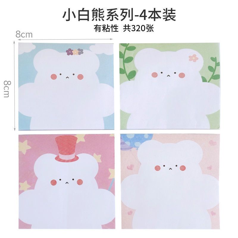 创意可爱卡通便利贴组合套装学生用ins少女网红便签纸有粘性