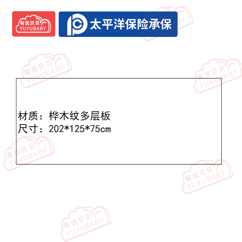 有优贝贝(YUYUBABY)幼儿园儿童室内户外玩具游乐设施感统围板组合游戏围栏高清大图