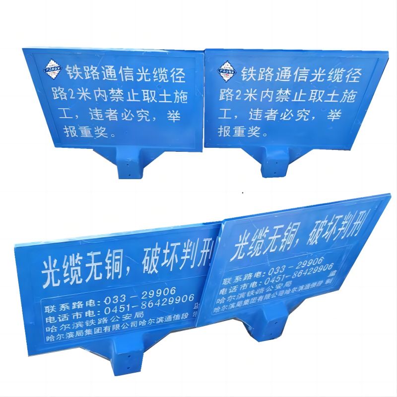 电缆警示牌 长850mm×宽550mm ×高1850mm 套高清大图