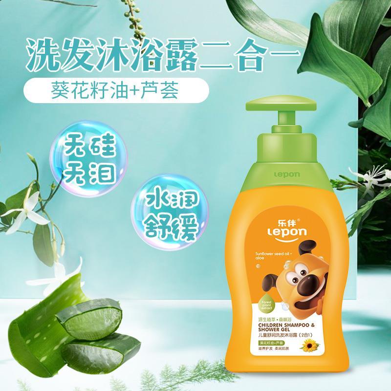 无硅无泪乐伴倍润儿童洗发沐浴露二合一360ml 温和清爽润肤沐浴露 14岁以下婴童适用