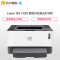 惠普（HP）LaserJet 1020 Plus 黑白激光打印机1020经典机型升级款