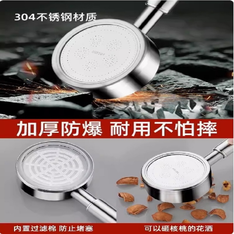 超宝淋浴喷头(通用)高清大图