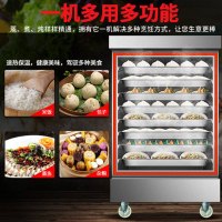 寒箭 商用蒸饭柜 电气两用6盘多功能电蒸锅蒸饭机 商用厨房电蒸箱 不锈钢蒸柜蒸包炉米饭蒸柜大型蒸饭机