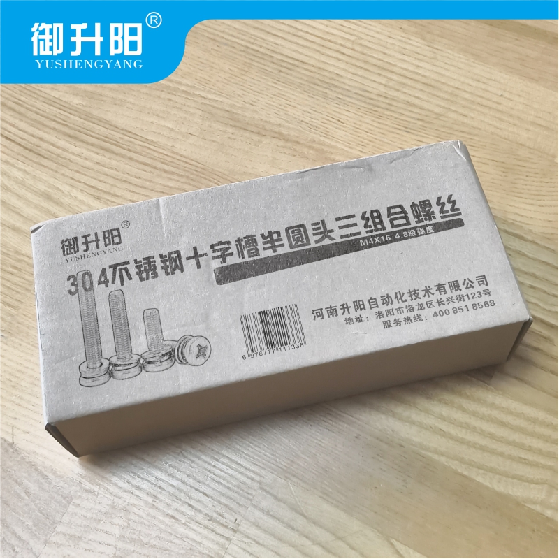 御升阳 304不锈钢十字槽半圆头三组合螺丝 M4X16 4.8级强度 每个高清大图