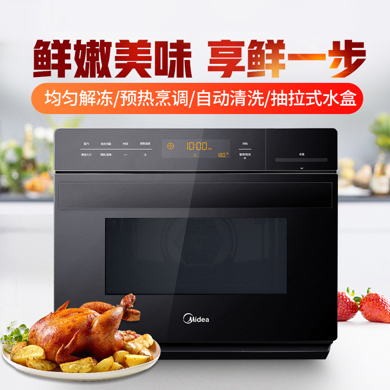 美的嵌入式微蒸烤TR934FMJ-SS