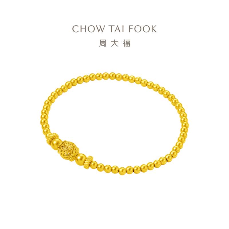 周大福 传承系列 圆珠足金黄金手链(工费:880计价)F228517图片
