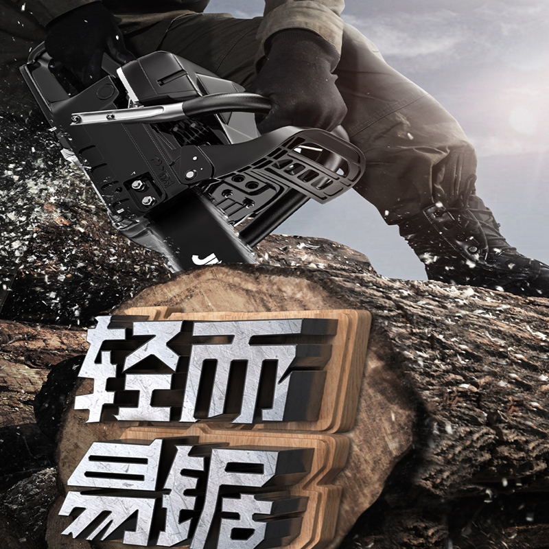 古达大功率油锯伐木锯原装小型家用锯柴机砍树神器手持电锯汽油锯
