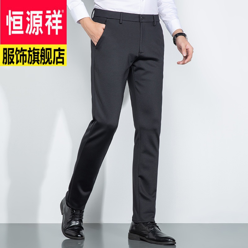 恒源祥男士休闲裤
