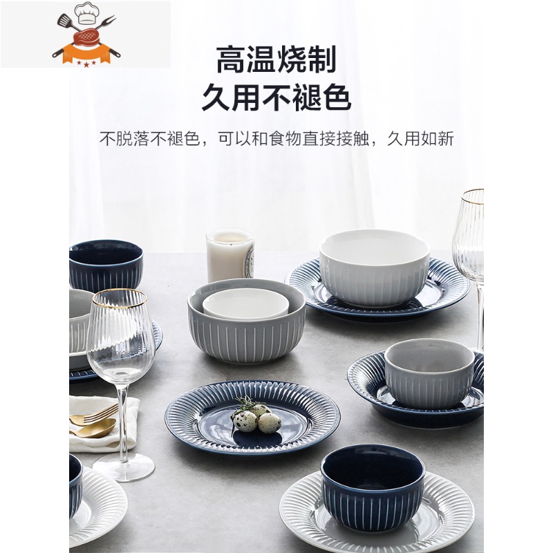 黛蓝北欧风餐具碗盘碗碟套装家用组合日式现代简约碗筷盘子 敬平 混色2人食7件套高清大图