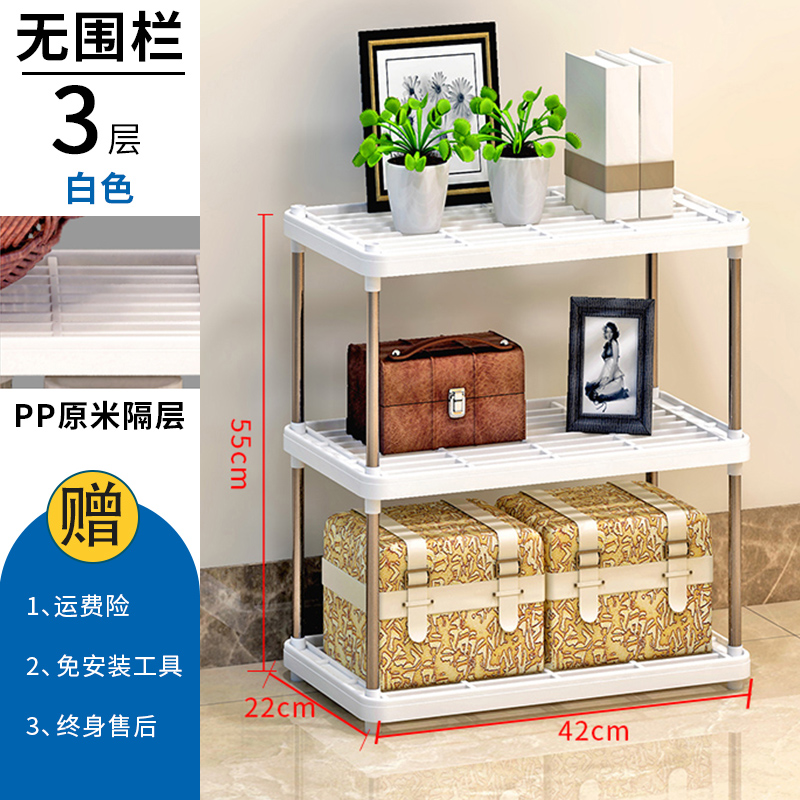 置物架厨房层架塑料落地收纳储物架浴室客厅整理架子四层_26 【经济款】3层+白色（42*22*55cm）