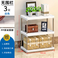 置物架厨房层架塑料落地收纳储物架浴室客厅整理架子四层_26 【经济款】3层+白色（42*22*55cm）