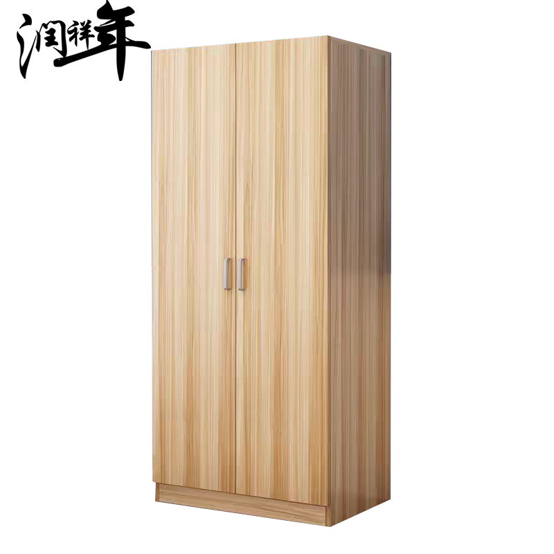 衣柜 两门衣柜YG039/个