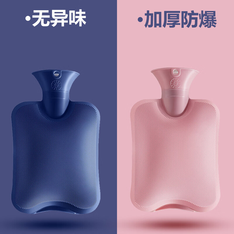 京京日上JingJingRS 热水袋热敷暖肚子暖水袋随身暖手宝冲水暖手袋可爱马卡粉 2000ml高清大图