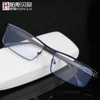帕斯贝奇 纯钛近视眼镜男款 眼镜框近视男 配眼镜成品眼睛框大脸宽脸眼镜架男