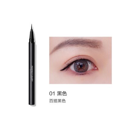 完美日记眼线液笔持久不易晕染防水防汗极细眼线笔ins高颜值01黑色旧