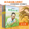 科学家的故事系列图画书(全10册) 徐鲁 著 (意)爱丽丝·科宾尼 绘 少儿 文轩网