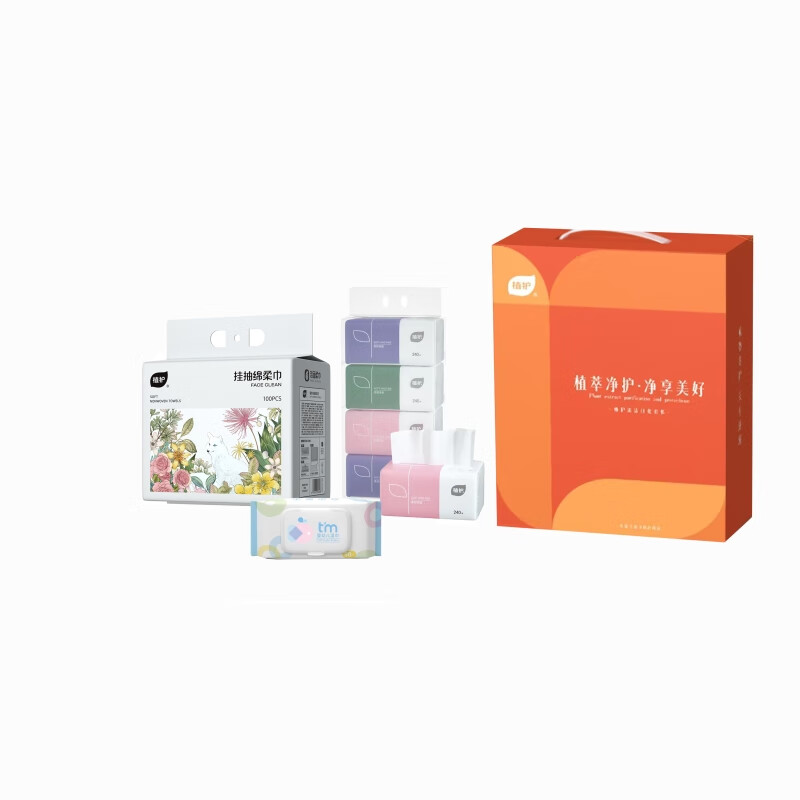 植护 ZH4080N03 植萃悦享清洁日化套装 手口湿巾*1+棉柔巾*1+压花抽纸*1 (单位: 套)