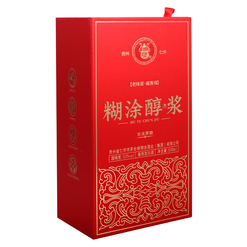 糊涂醇浆 古法原酿 53度酱香型白酒 茅台镇核心产区 500ml/瓶 单瓶礼盒装高清大图