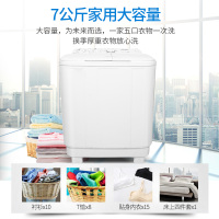 威力7公斤kg家用大容量半自动洗衣机双缸操作简单旋钮控制优质双电机动力十足洗脱分离 XPB70-7082S