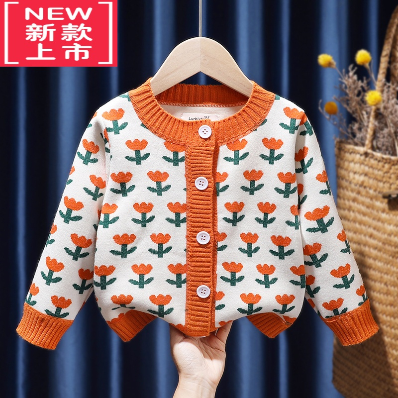 可莉允女童针织开衫毛衣宝宝春秋季洋气2022新款儿童秋装毛衣小童上衣潮