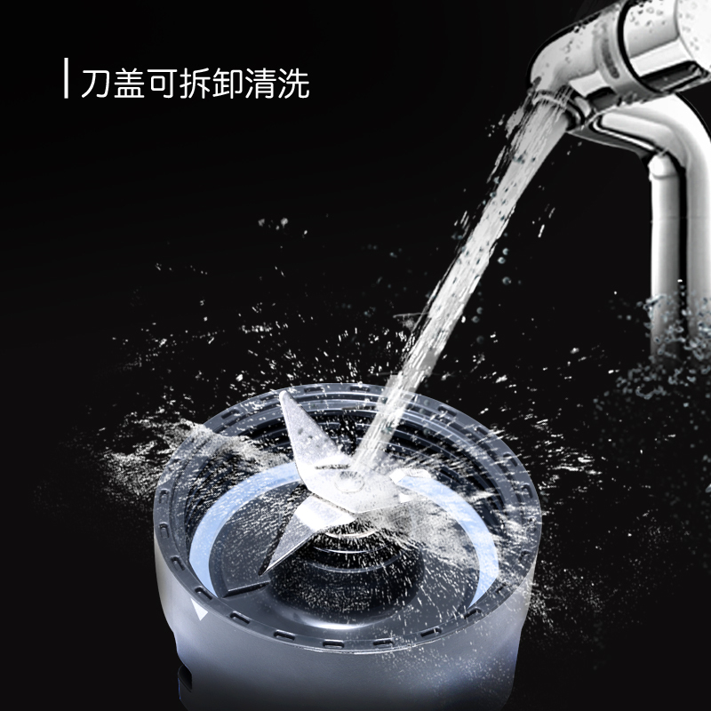摩飞电器(Morphyrichards) MR9500 便携式榨汁机高清大图