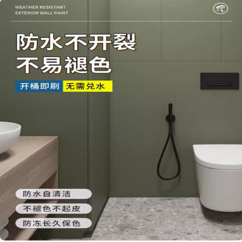 防水乳胶漆奶黄色 1升/桶高清大图
