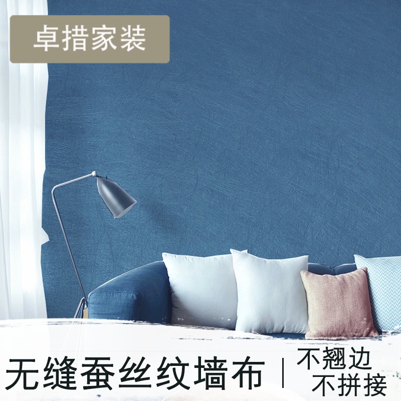 现代简约无缝墙布纯色素色无纺布墙纸电视背景墙壁纸卧室客厅壹德壹高清大图