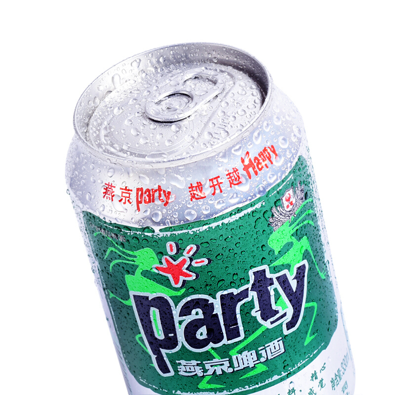 燕京啤酒party听8度黄啤酒330ml24听整箱装口感清爽