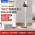 美的(Midea)吸尘器Q9 Station