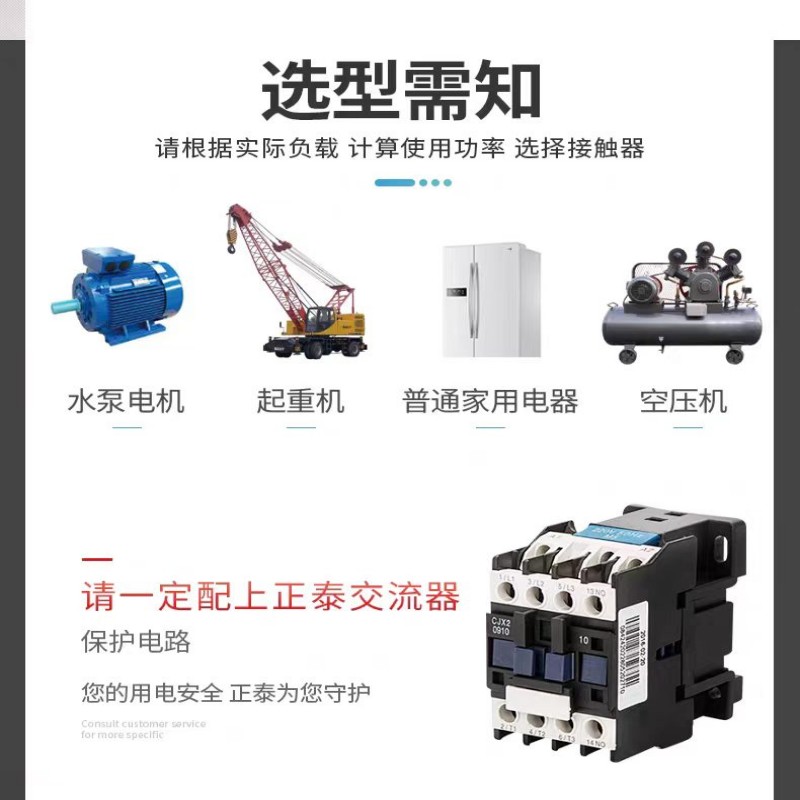 硅钢铁芯,铜芯线圈,阻燃外壳。高清大图