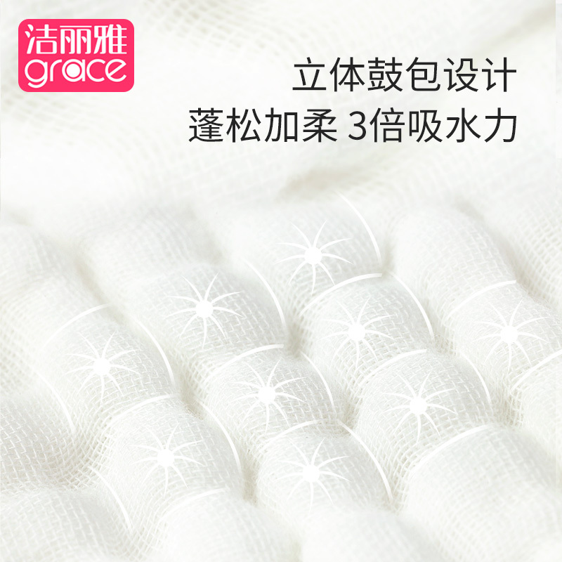 洁丽雅婴儿洗脸毛巾口水巾新生儿童宝宝用品小方巾纯棉超柔纱布巾