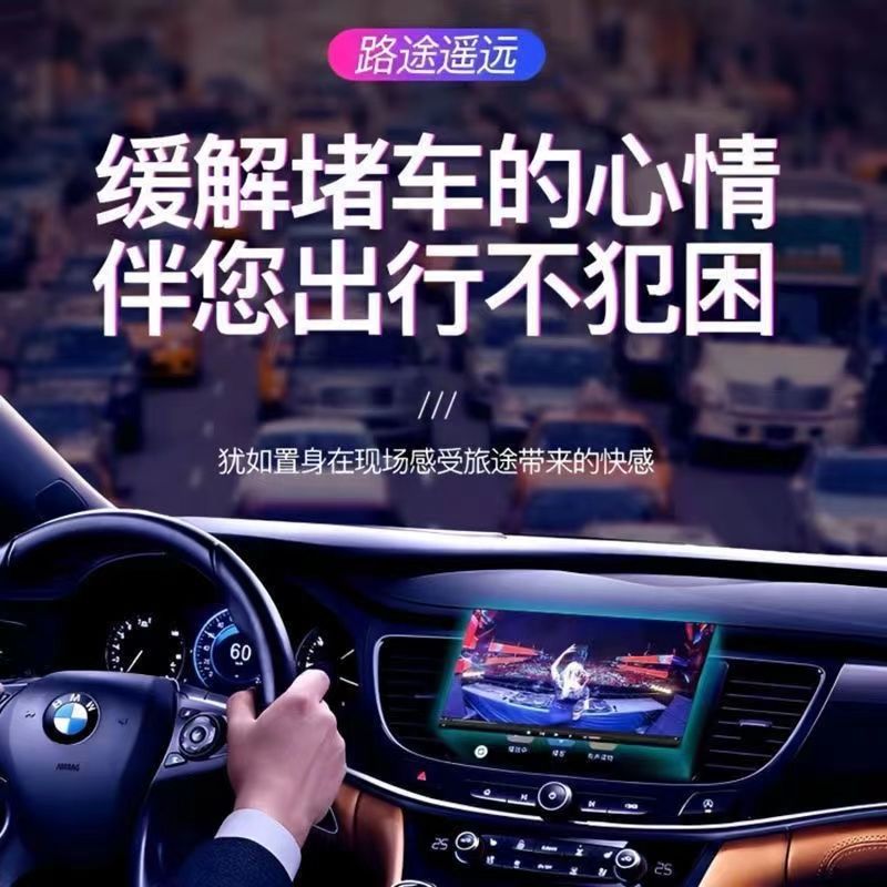 [补贴10%]2024柏林之声无损高音质汽车车载音乐mv抖音歌曲u盘dj优盘高清大图