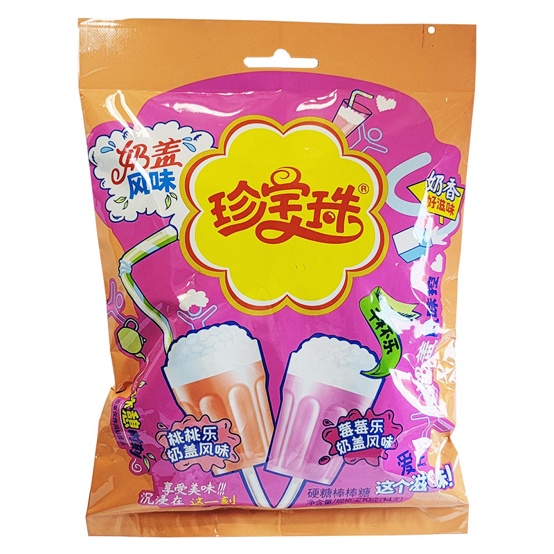 阿尔卑斯奶盖风味硬糖棒棒糖袋装210g桃桃莓莓乐结婚喜糖休闲零食品
