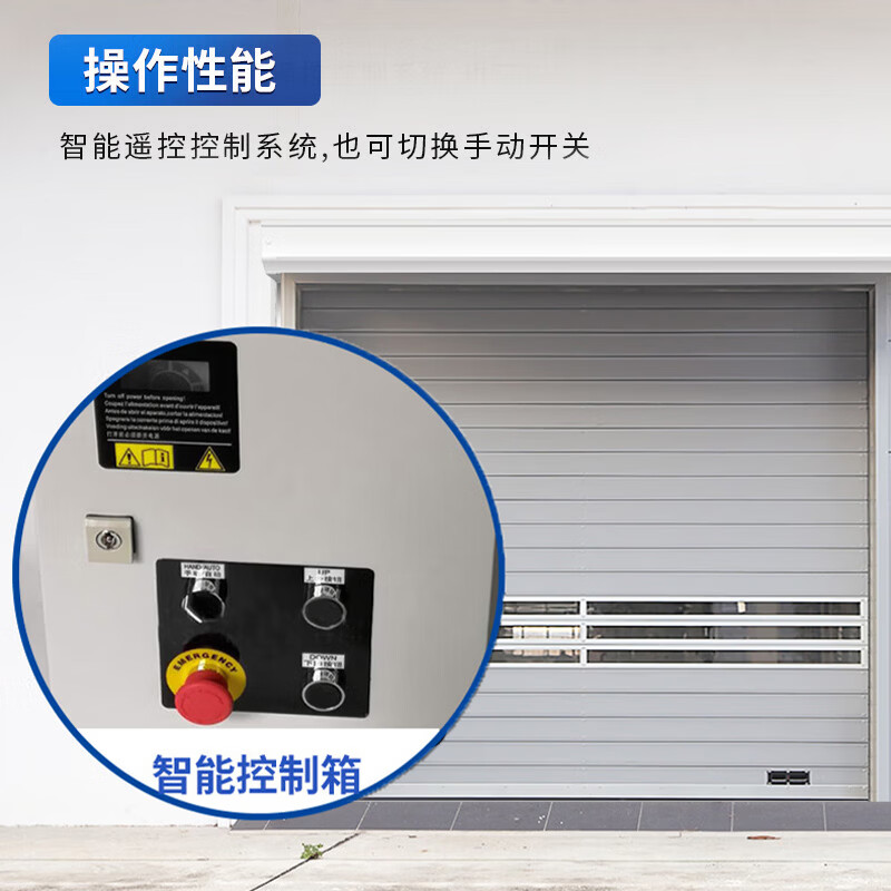 启功电动卷闸门车库门铝合金卷帘门每平方QG-JZJLM07高清大图