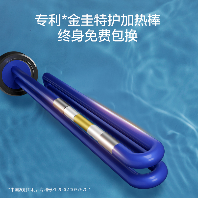 AO史密斯佳尼特电热水器CTE-60T0