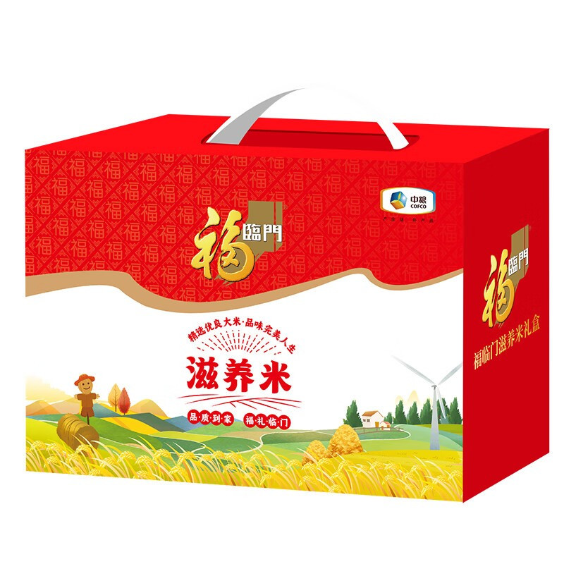 中粮/福临门滋养米礼盒( 新)高清大图