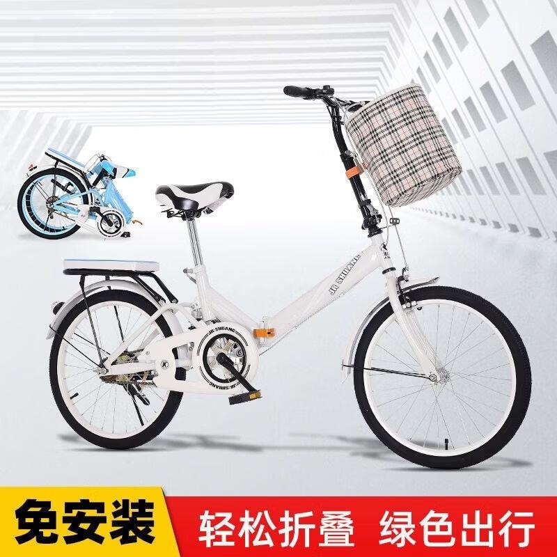 折叠自行车20寸儿童中学生单车减震男女士脚踏车免安装高清大图