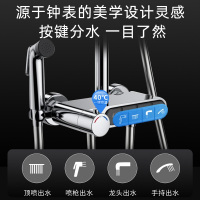海尔卫玺家用花洒ST-SH8401E(恒温)40℃锁温防烫 机械分水按键