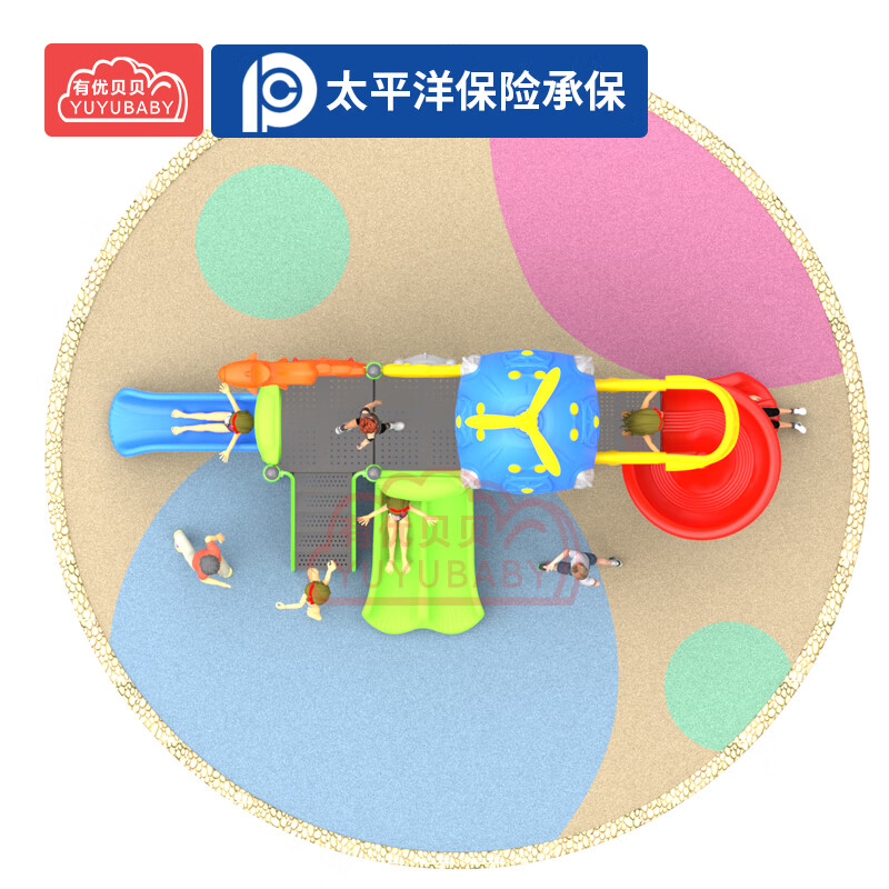 有优贝贝儿童户外游乐设备幼儿园滑滑梯室外滑梯儿童组合滑梯玩具高清大图