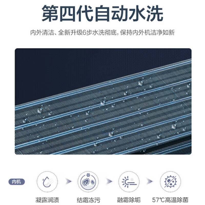 奥克斯(AUX)空调挂机1.5匹新一级能效国家补贴变频冷暖家用壁挂式挂机空调KFR-35GW/BpR3AQF19(B1)