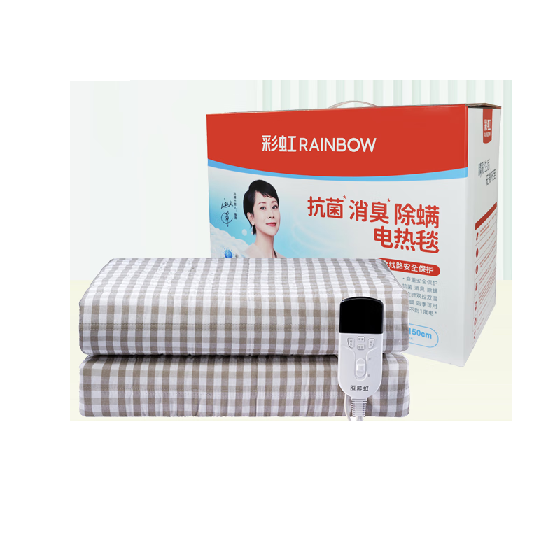 彩虹电热毯系列2 XL1203高清大图