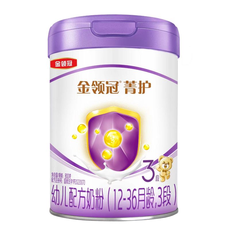 伊利(YILI)金领冠菁护幼儿方奶粉 3段(12-36个月适用) 800g罐装(新旧包装随机)高清大图