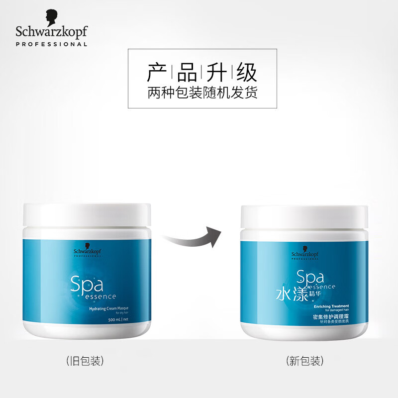 施华蔻专业水漾发膜500ml水疗润泽养发洗护发柔顺头发丝蛋白护理调理霜高清大图