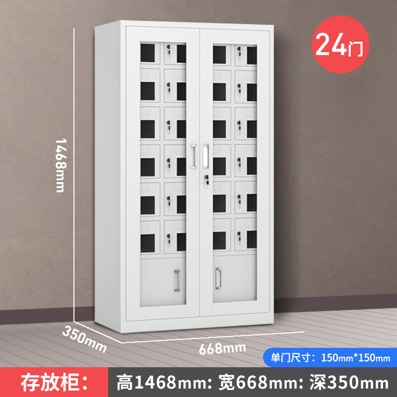 财巢 手机充电柜 24门 /台高清大图