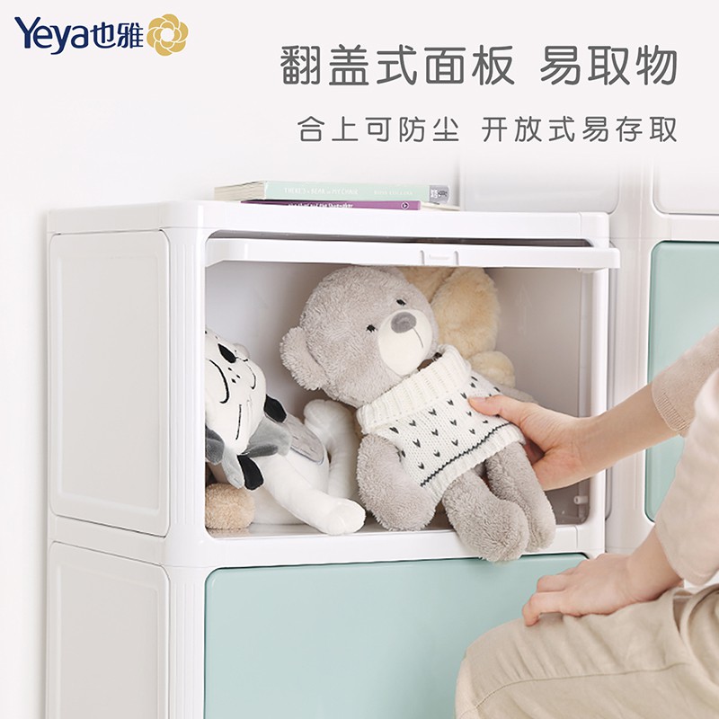 收纳柜儿童储物柜塑料加厚多层婴儿衣柜宝宝小孩衣橱玩具柜子收纳柜 三维工匠高清大图
